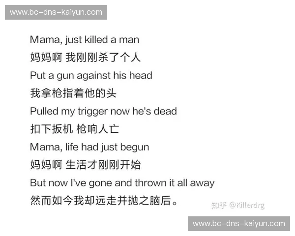 绿茵场上的“波西米亚狂想曲”与“东方龙魂”：中捷足球之巅的深度碰撞